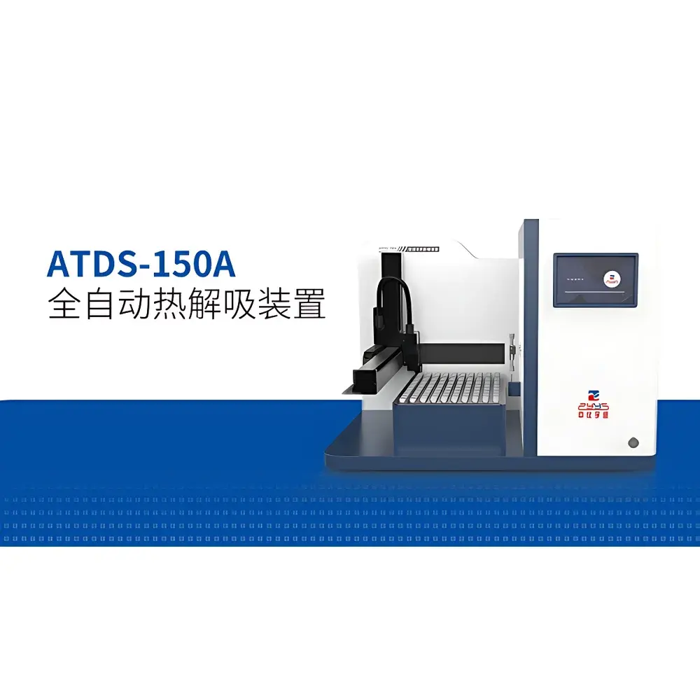 Zhongyi Yusheng ATDS-150A Fully Automated Thermal Desorber