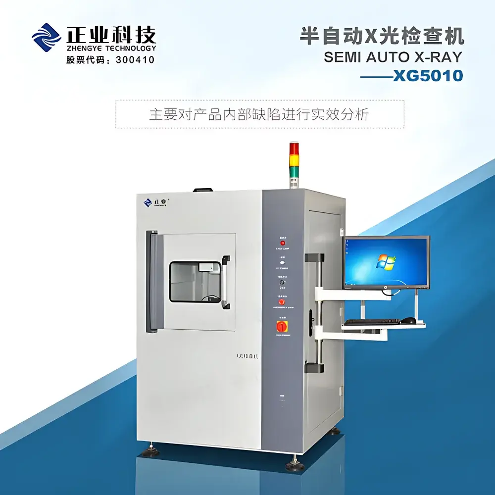 Zhengye X-ray Inspection System – Industrial Micro-CT Platform for Online Battery Defect Analysis
