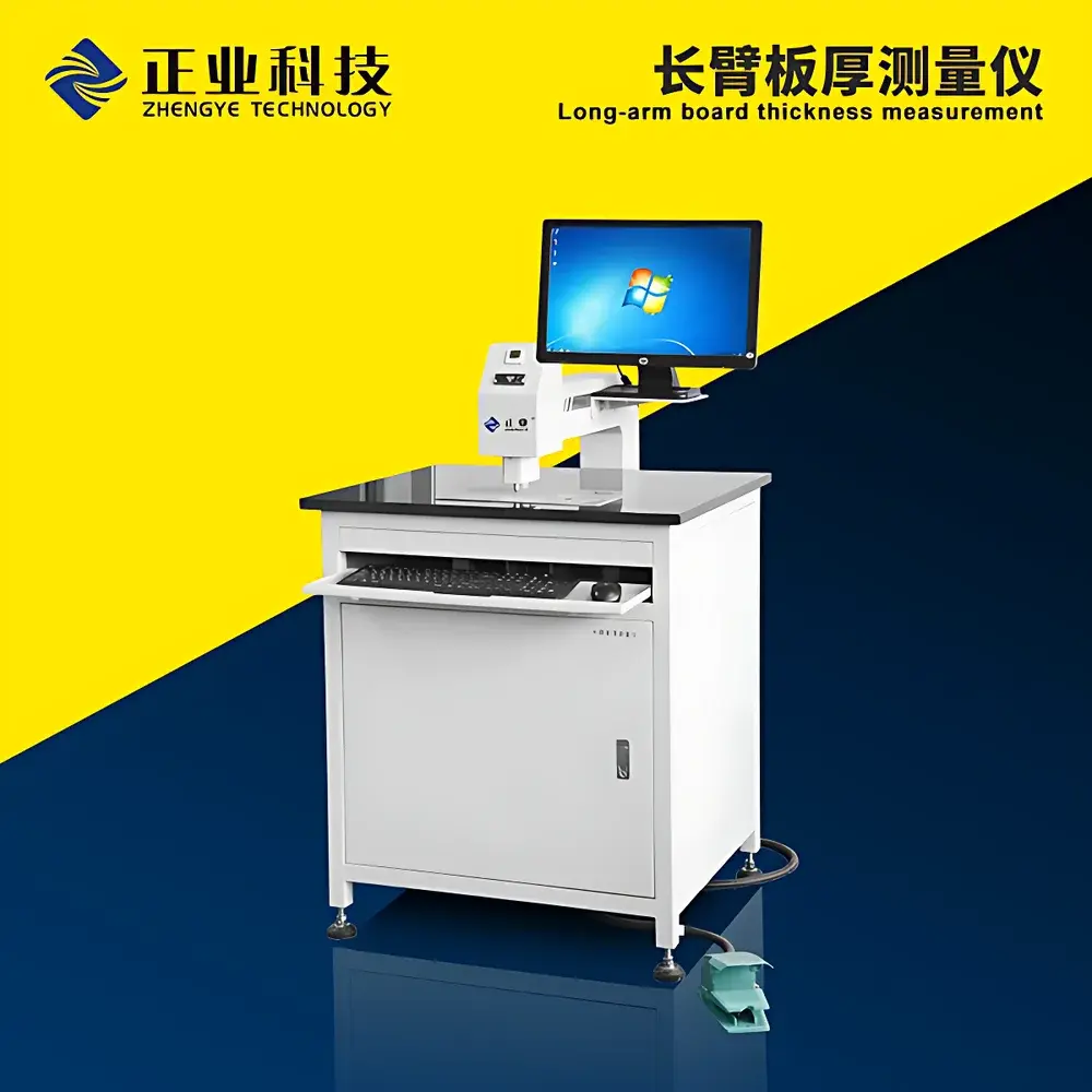 PCB Long-Arm Thickness Gauge by Aisida