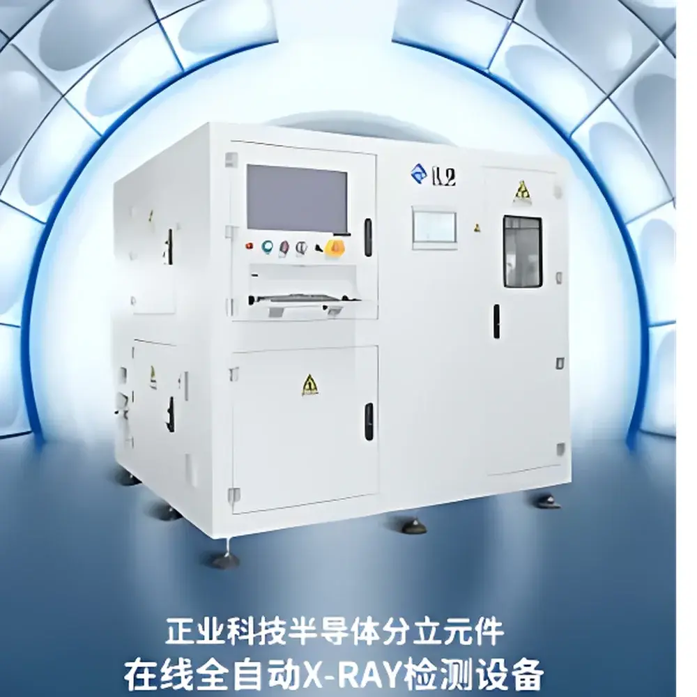 XG5500 Automated X-Ray Inspection System