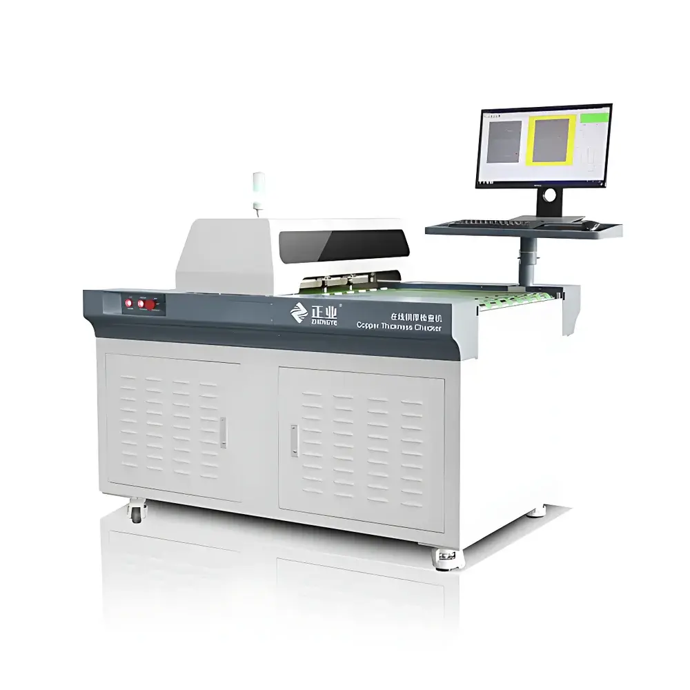 Zhengye TH11 Online Copper Thickness Measurement System