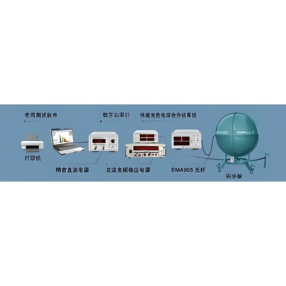 Jingfei FLA7200 Rapid Photometric, Colorimetric & Electrical Analysis System for LED and General Lamps