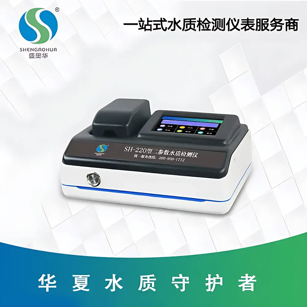 Shengaohua SH-220 Ammonia Nitrogen Analyzer