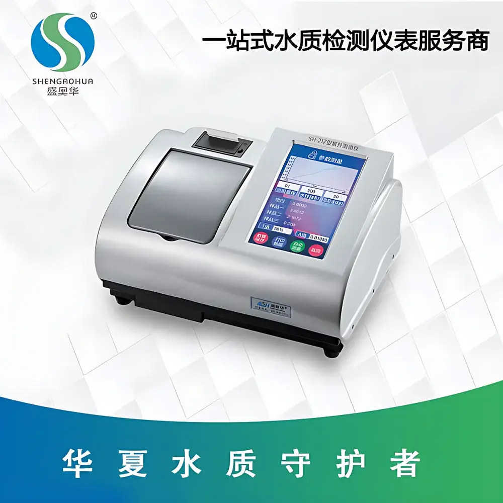 Shengaohua SH-21Z UV-Based Oil Content Analyzer
