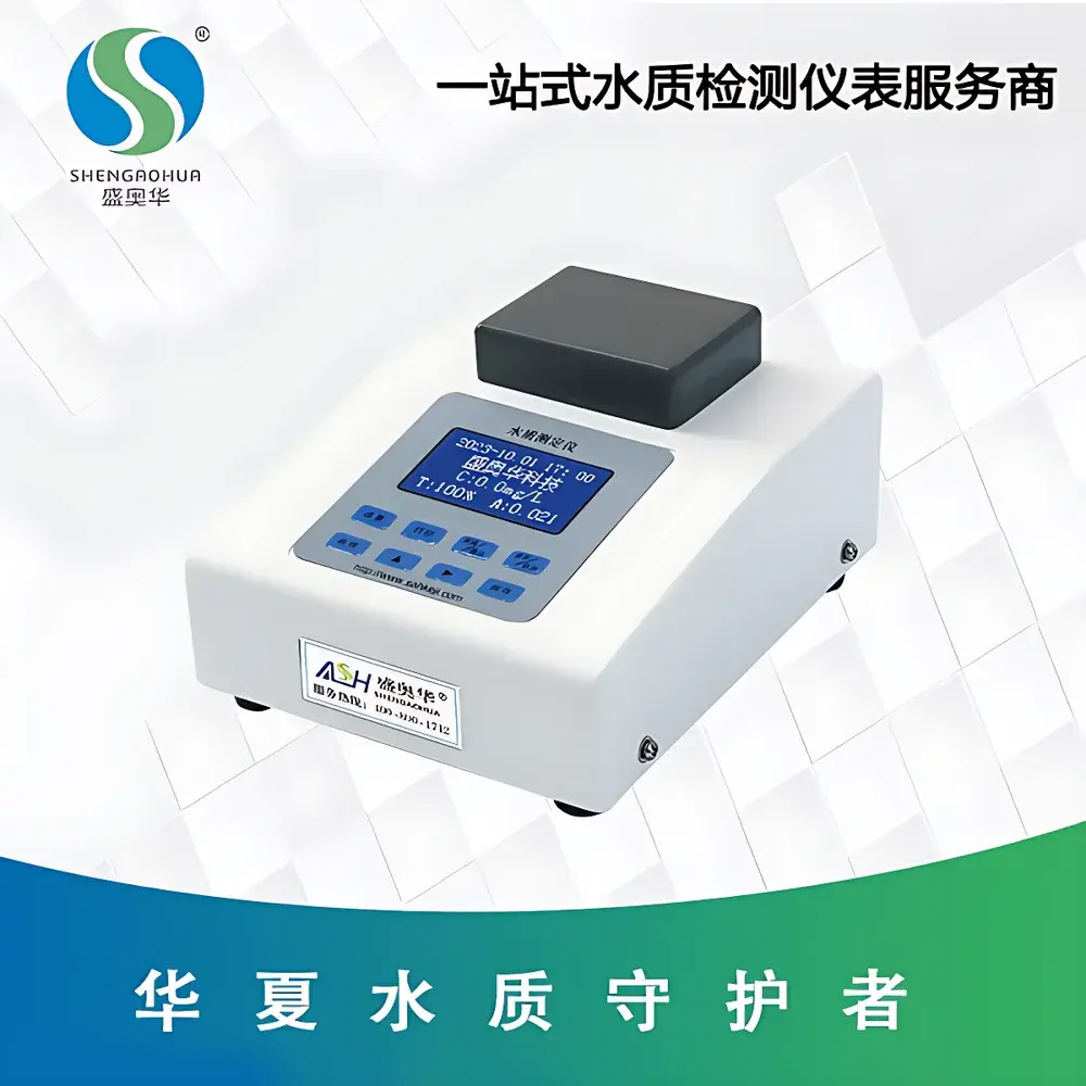 ShengAohua 6B-50SS (V9) Suspended Solids Analyzer