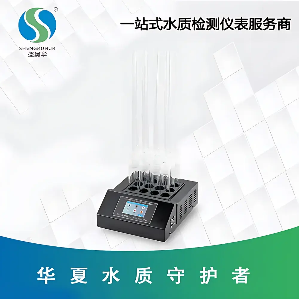 Shengaohua SH-12C (V11) Intelligent Reflux COD Digestion System