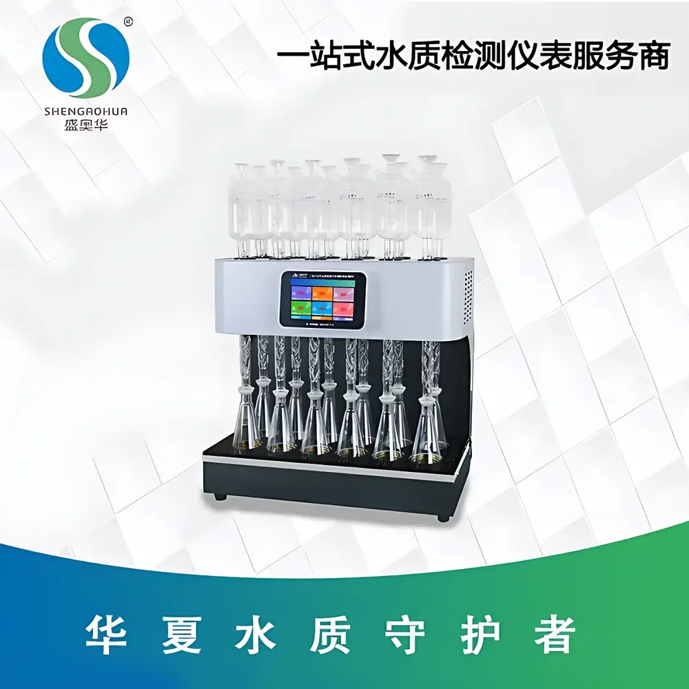 Shengaohua SH-12PLUS Intelligent COD Reflux Digestion System