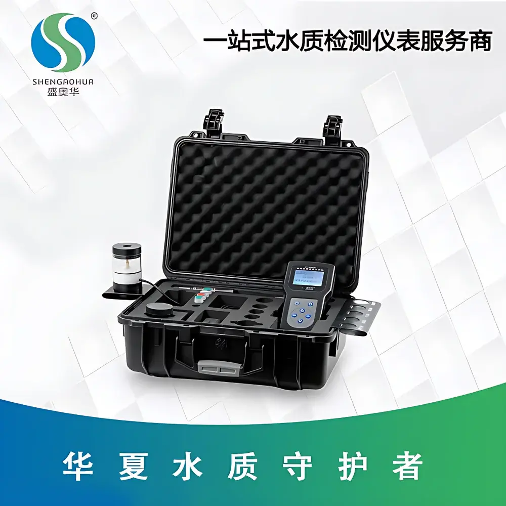Shengaohua SH-9008 (V11) Portable Heavy Metals Analyzer