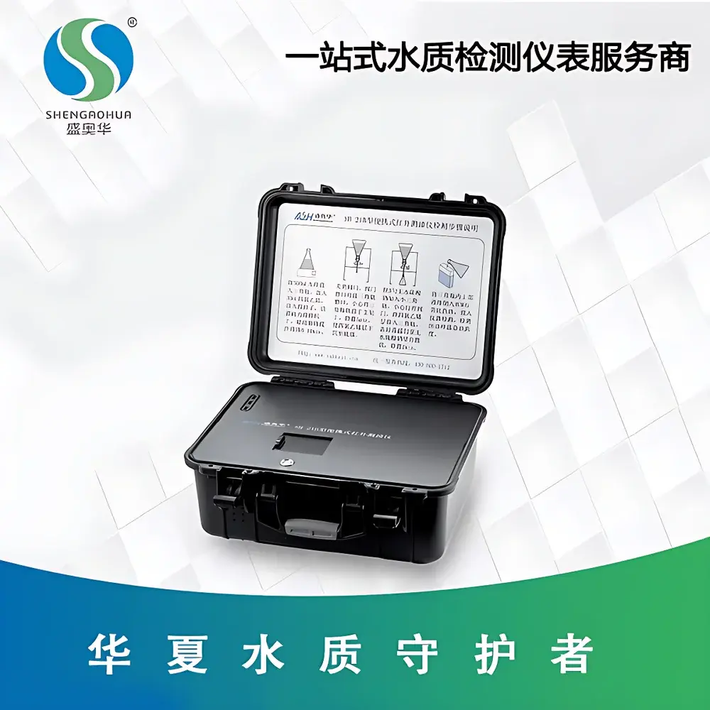 Shengaohua SH-21B(V11) Portable Infrared Oil-in-Water Analyzer