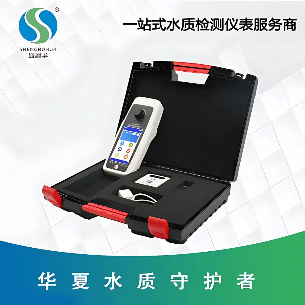Shengaohua SH-50Z Portable Turbidimeter