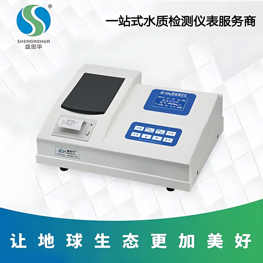 ShengAohua 6B-60Ni (V9) Nickel Photometric Analyzer