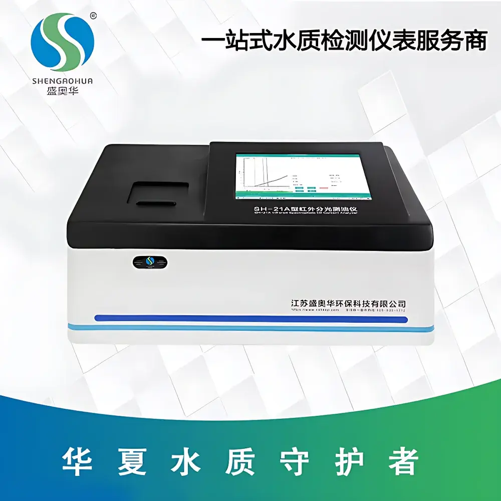 ShengAohua SH-21A Infrared Oil Content Analyzer