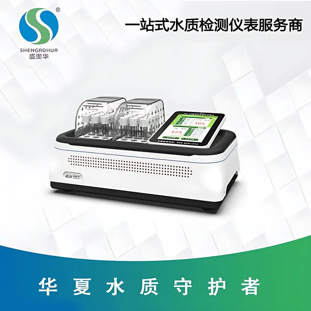 Shengaohua SH-3900A (V10) Multi-Parameter Water Quality Analyzer