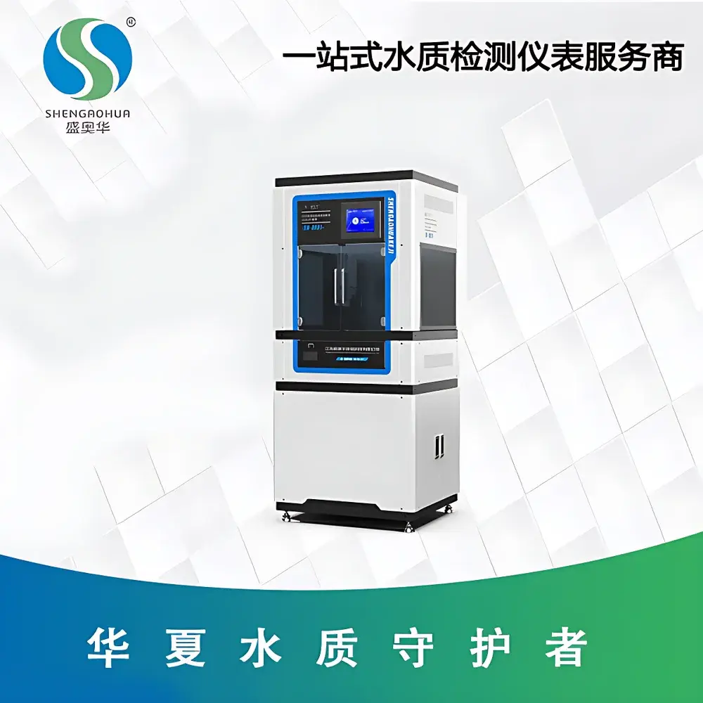 ShengAohua SH-8801 Automated COD Analyzer