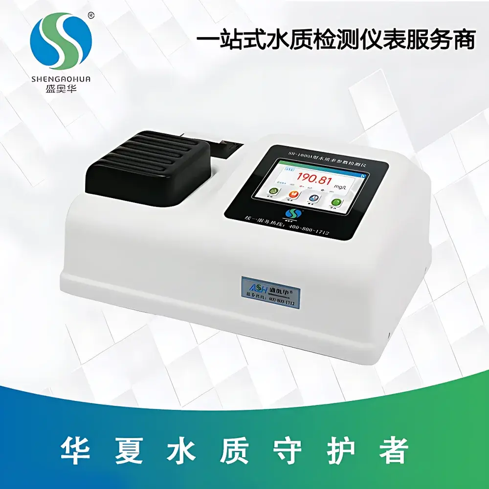 Shengaohua SH-1000A Multi-Parameter Water Quality Analyzer
