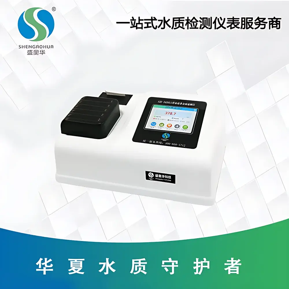 Shengaohua SH-1600A(V10) Benchtop Heavy Metals Analyzer for Water Quality