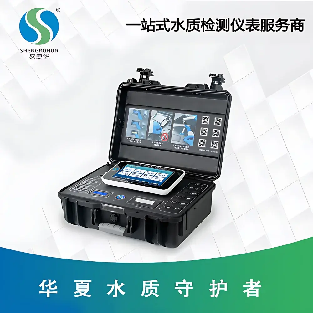 Shengaohua SH-610 Portable Multi-Parameter Water Quality Analyzer