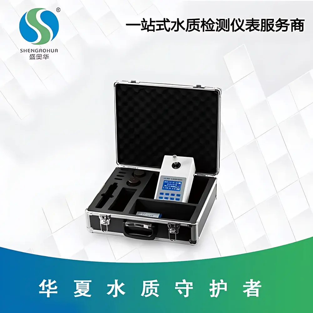 Shengaohua 6B-50N (V9) Portable Ammonia Nitrogen Analyzer