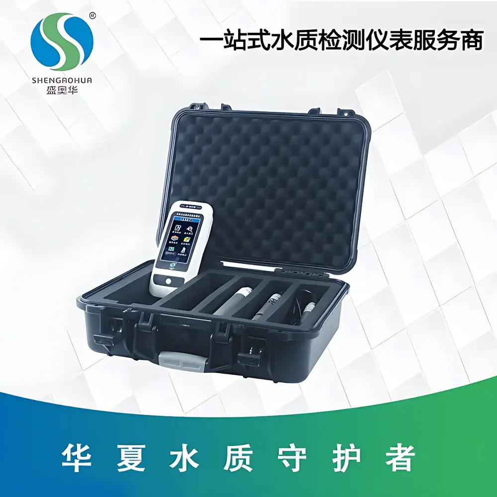 Shengaohua SH-9006 Handheld Multiparameter Water Quality Analyzer