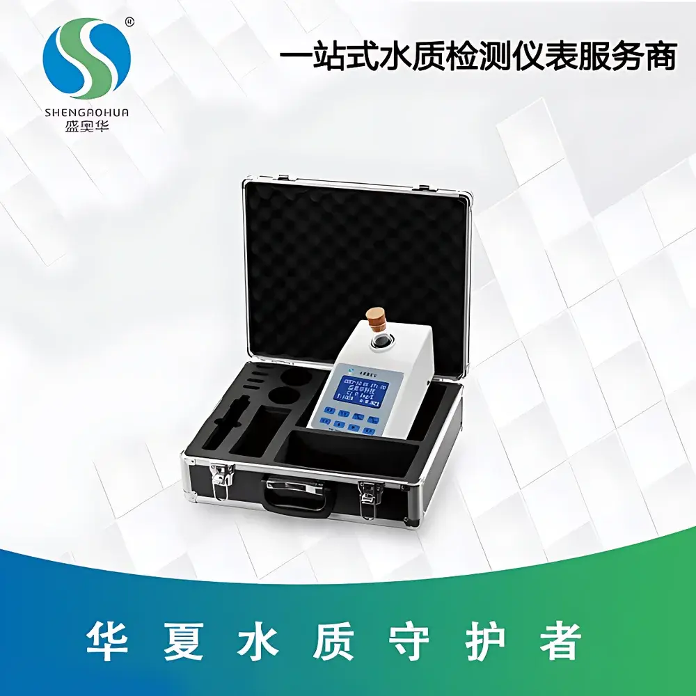 Shengaohua SH-50Z Portable Turbidimeter
