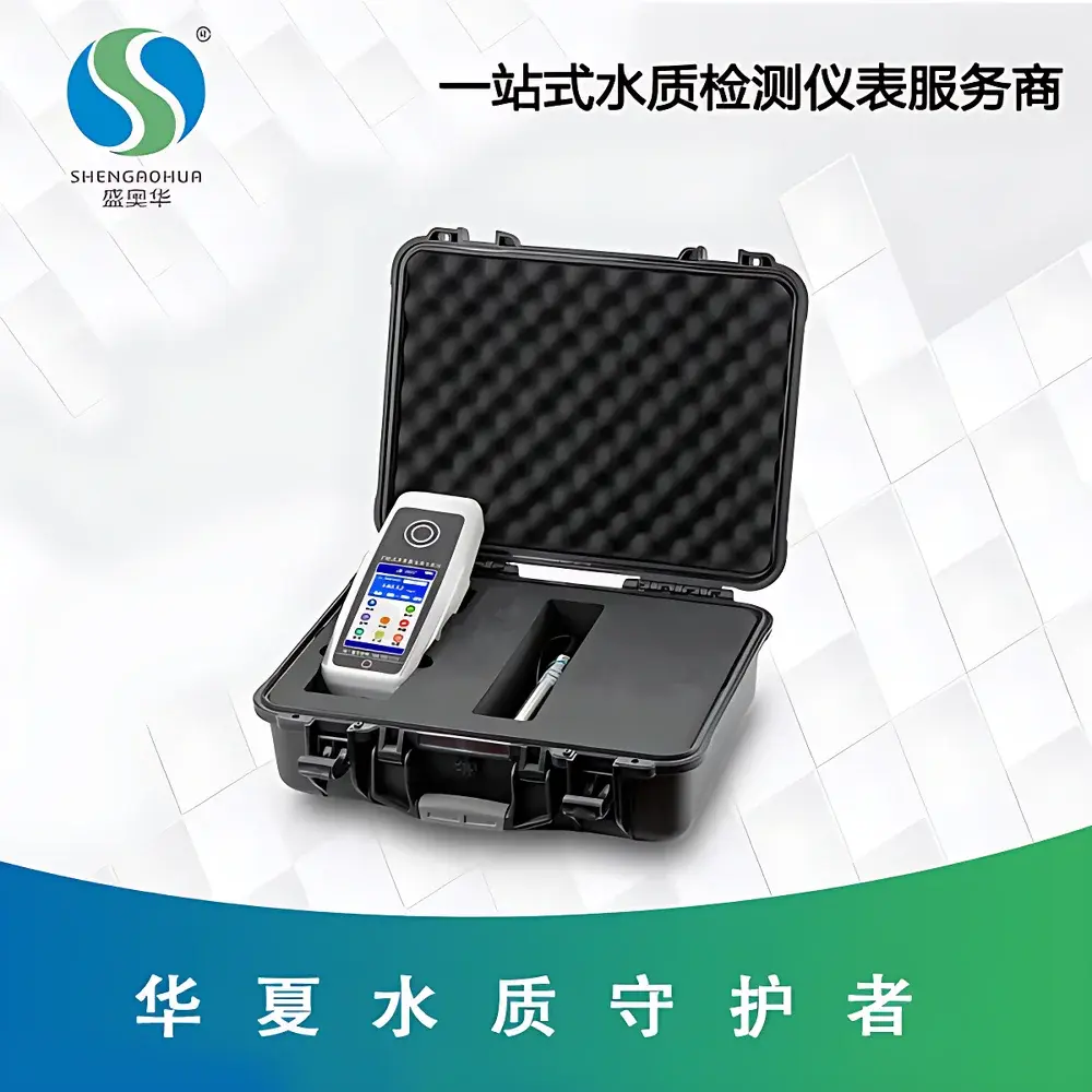 Shengaohua SH-7 Handheld Ammonia Nitrogen Analyzer