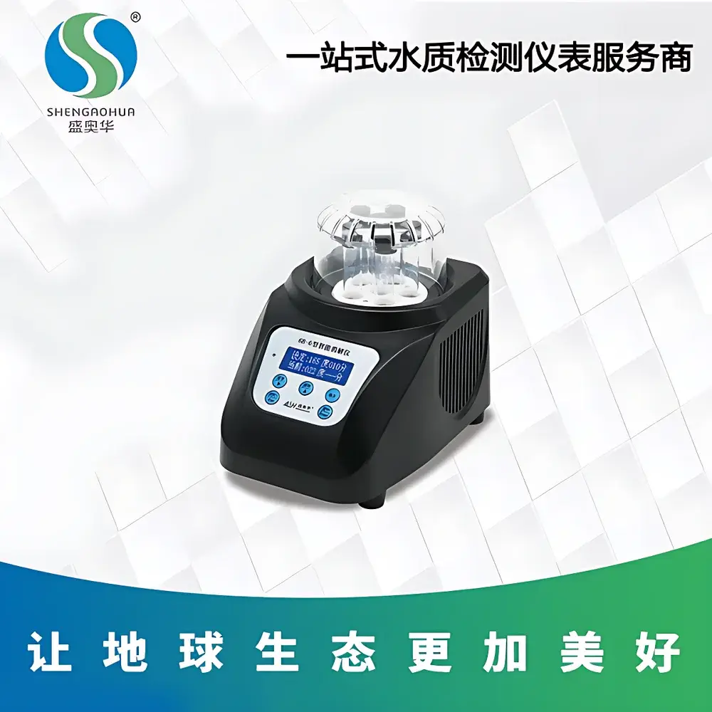 ShengAohua 6B-6(V9) COD Digestion Block