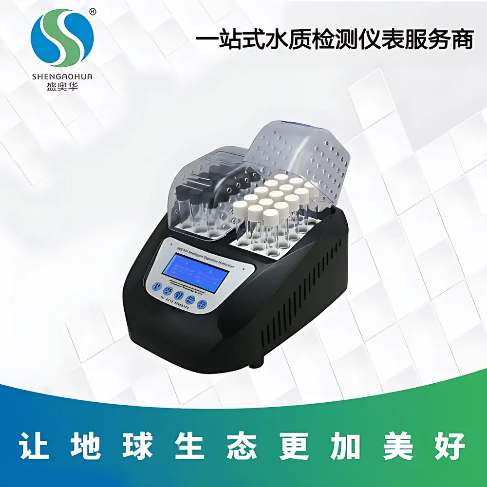 ShengAohua SRB300 (V9) Dual-Zone Intelligent COD Digestion System