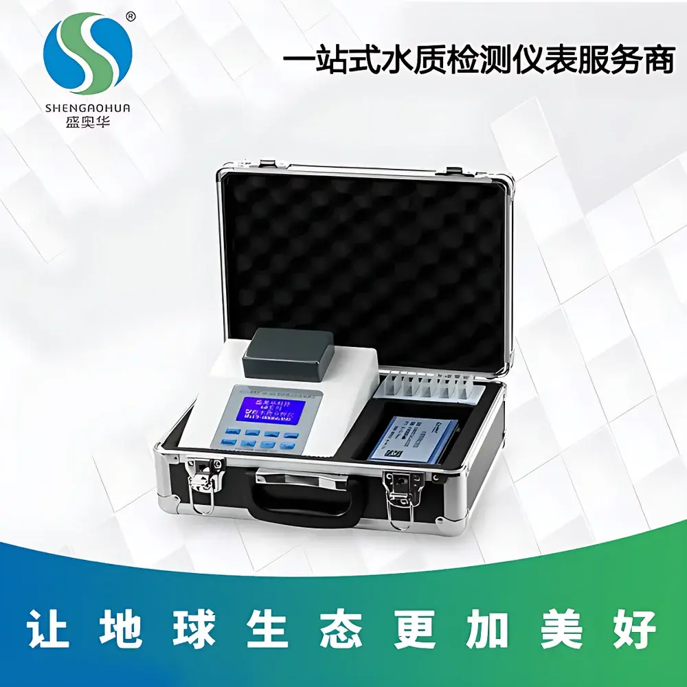 Shengaohua 6B-50S Portable Platinum-Cobalt Colorimeter