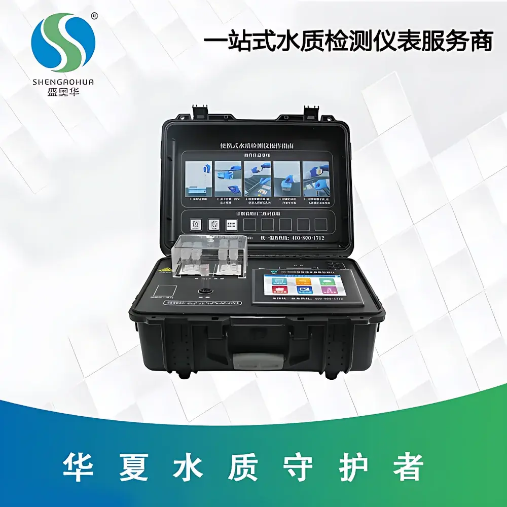 Shengaohua SH-800B Portable Multi-Parameter Water Quality Analyzer for COD and Related Parameters
