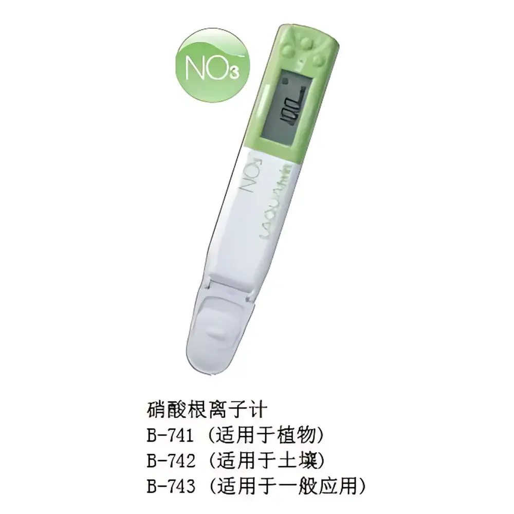 HORIBA B-741/B-742/B-743 Compact Nitrate Ion Meter