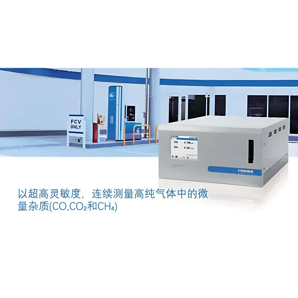 HORIBA GA-370 Trace Gas Analyzer