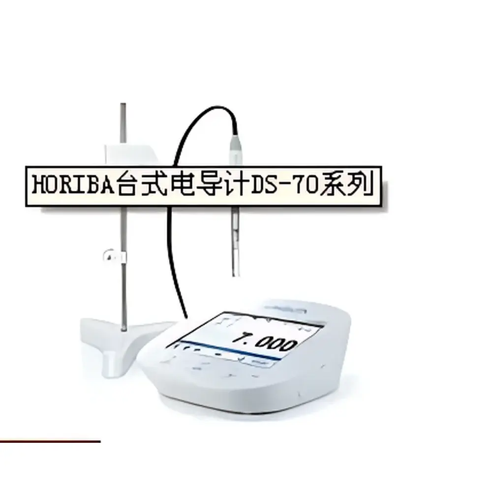 HORIBA DS-71 Desktop Multi-Parameter Conductivity Meter with Touchscreen Interface