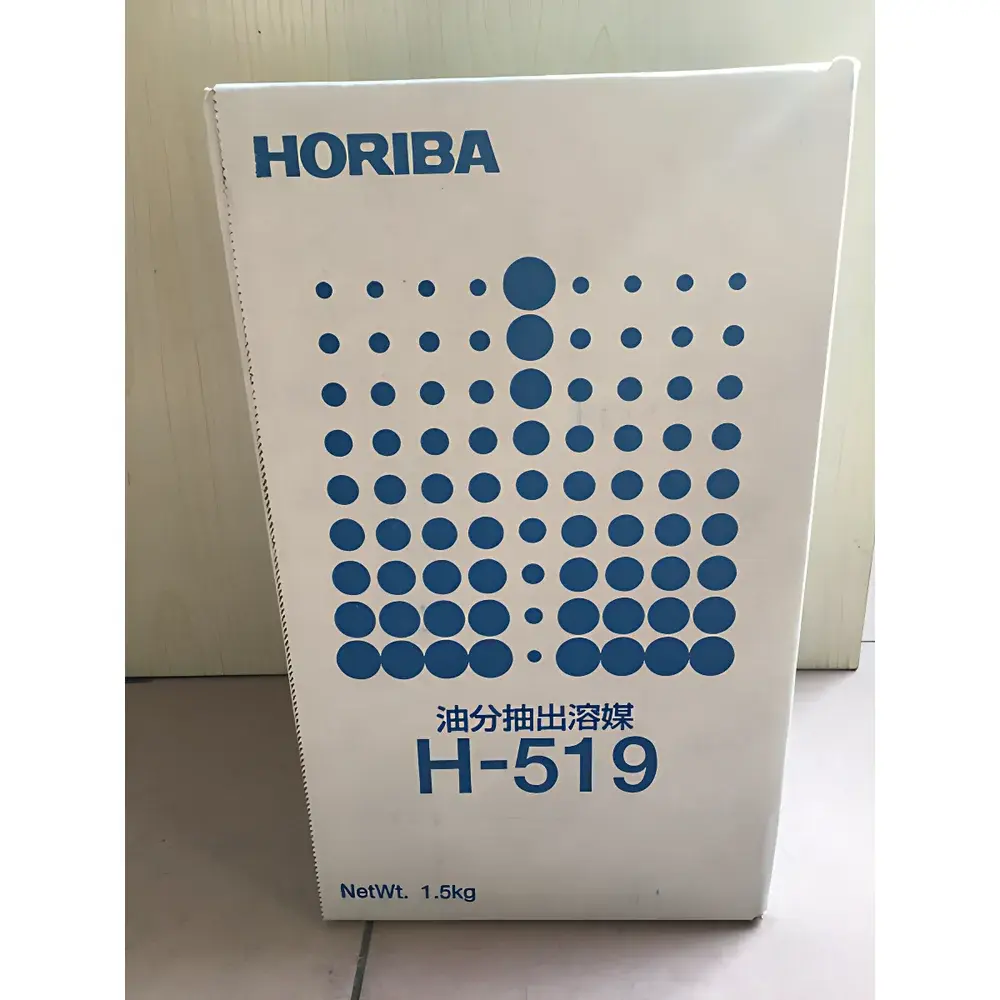 HORIBA OCMA-550 Portable Infrared Oil Content Analyzer