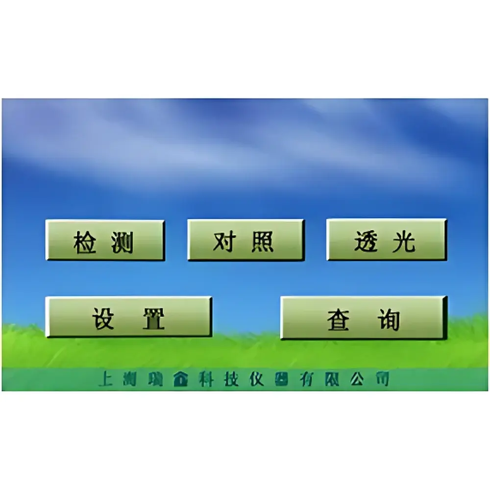 Ruixin CNY-817C Pesticide Residue Rapid Tester