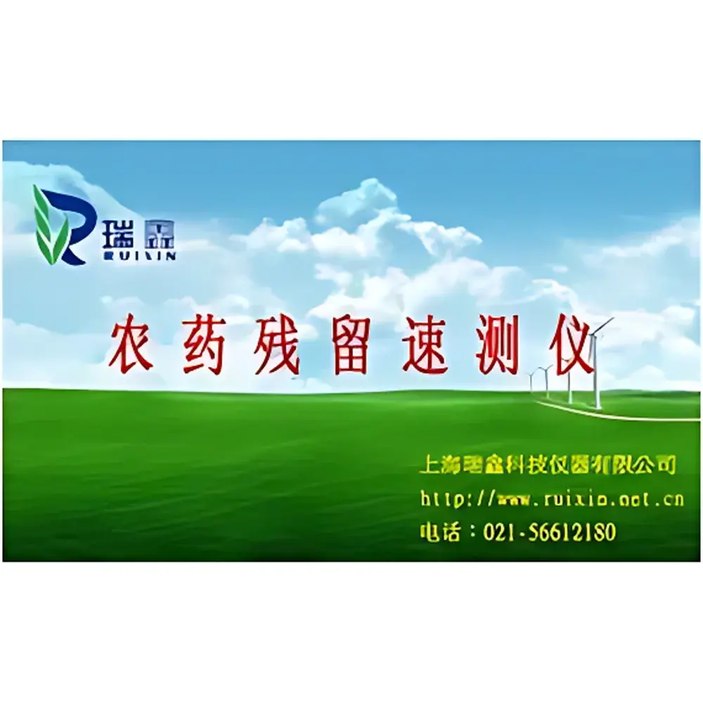 Ruixin CNY-1617C Pesticide Residue Rapid Tester