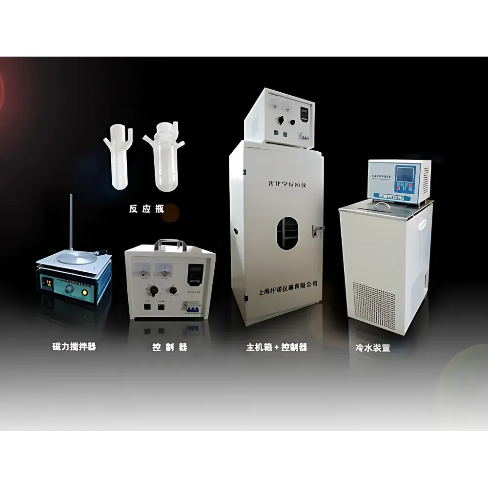 Hanuo HANUO-ZH Multi-Functional Photochemical Reactor