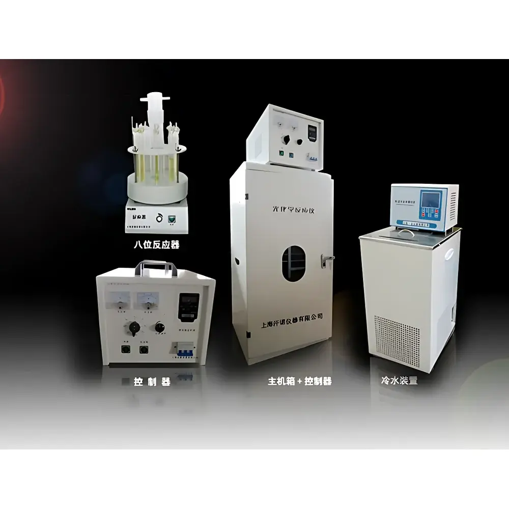 Hanuo HANUO-ZH Multi-Functional Photochemical Reactor