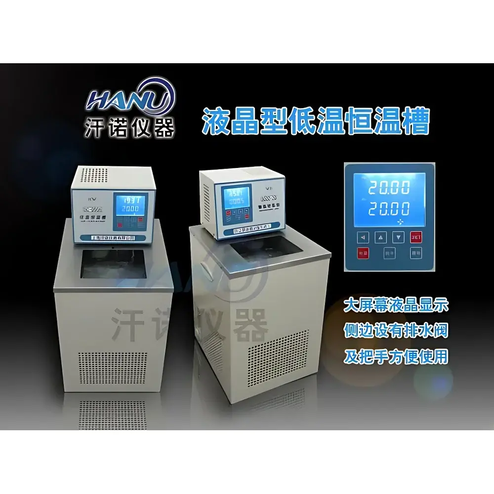 Hanuo DL-1005 Benchtop Circulating Chiller