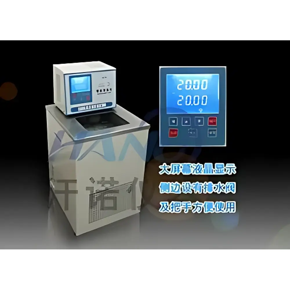 Hanuo HNGD-0300-5 Integrated High-Low Temperature Circulating Chiller