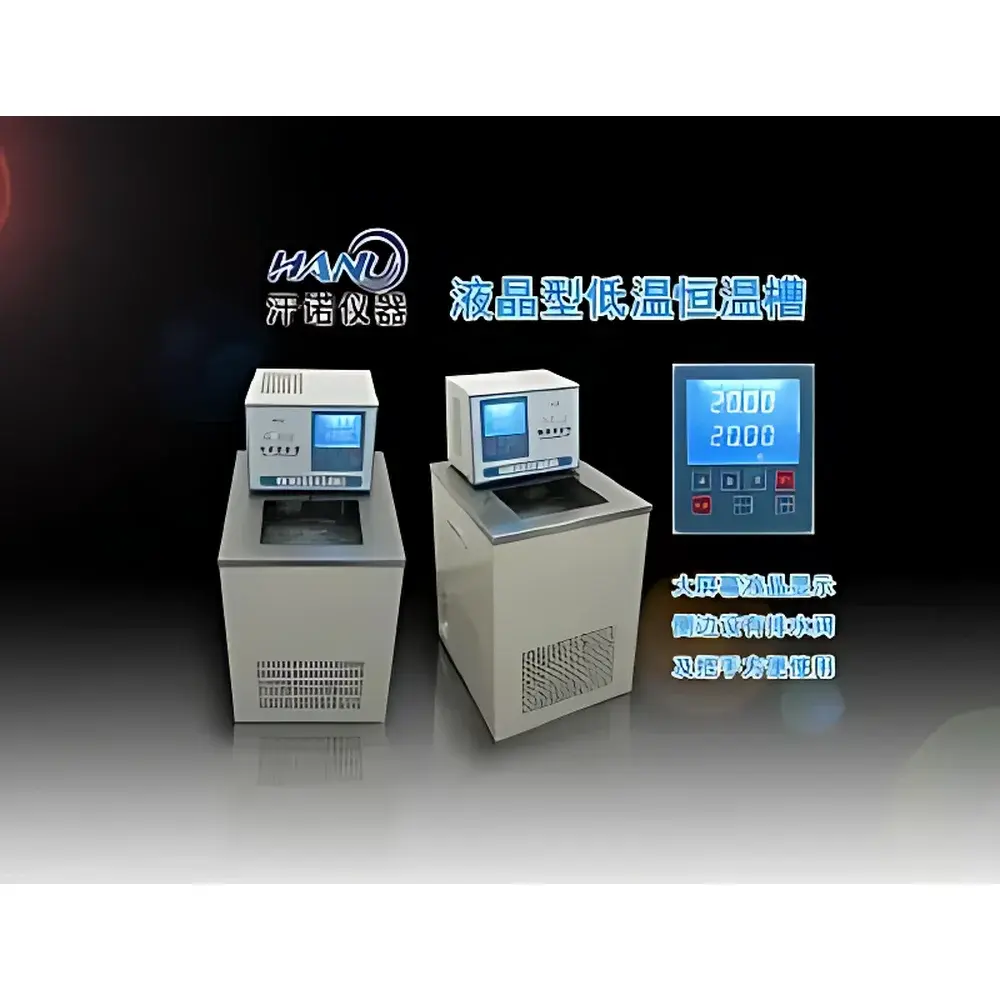 Hanuo HX-08 Low-Temperature Circulating Chiller