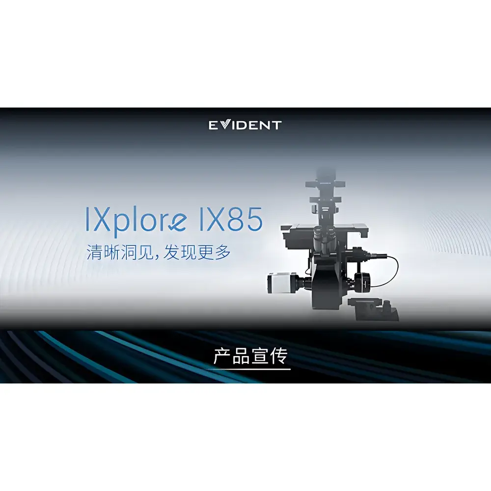Olympus IXplore IX85 Fully Motorized Inverted Microscope