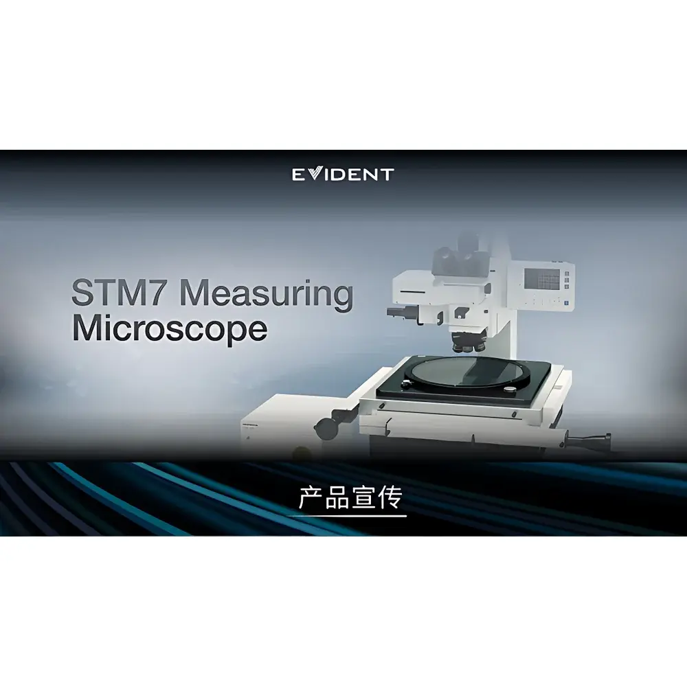 Olympus STM7 Tool Measuring Microscope