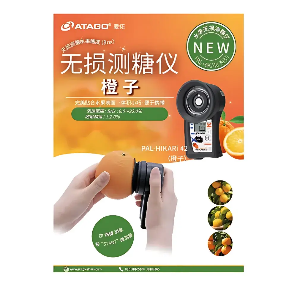 ATAGO PAL-HIKARi 42 Non-Destructive Orange Brix Meter