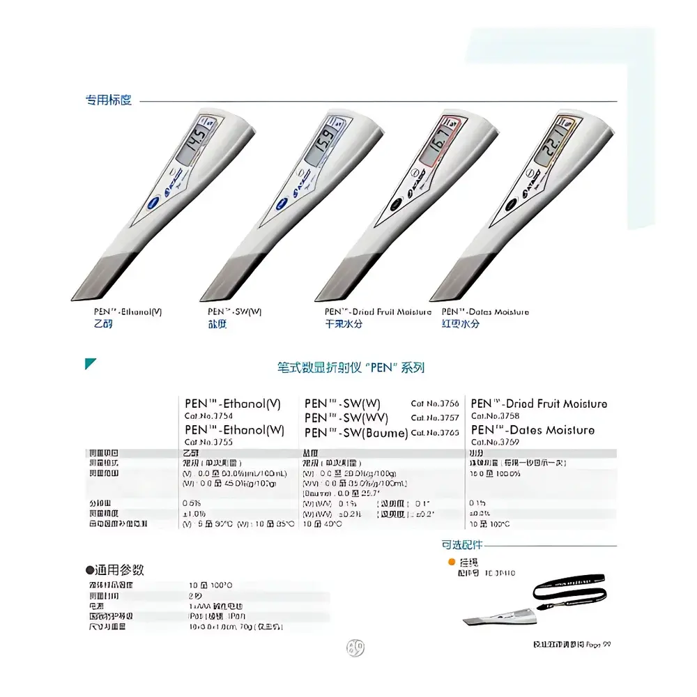 ATAGO PEN-SW(W) Digital Pocket Salinometer