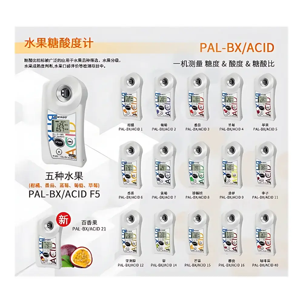 ATAGO PAL-BX/ACID 15 Mango-Specific Brix and Titratable Acidity Meter
