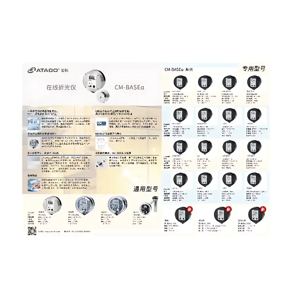 ATAGO CM-BASEα-31S In-Line Formic Acid Concentration Meter