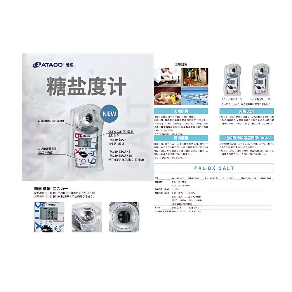 ATAGO PAL-BX|SALT+15 Portable Refractometer for Simultaneous Brix and Salt Measurement
