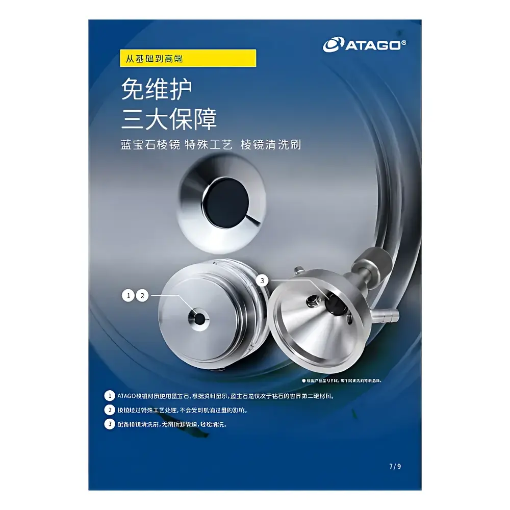 ATAGO CM-Baseα-plus Online Refractometer