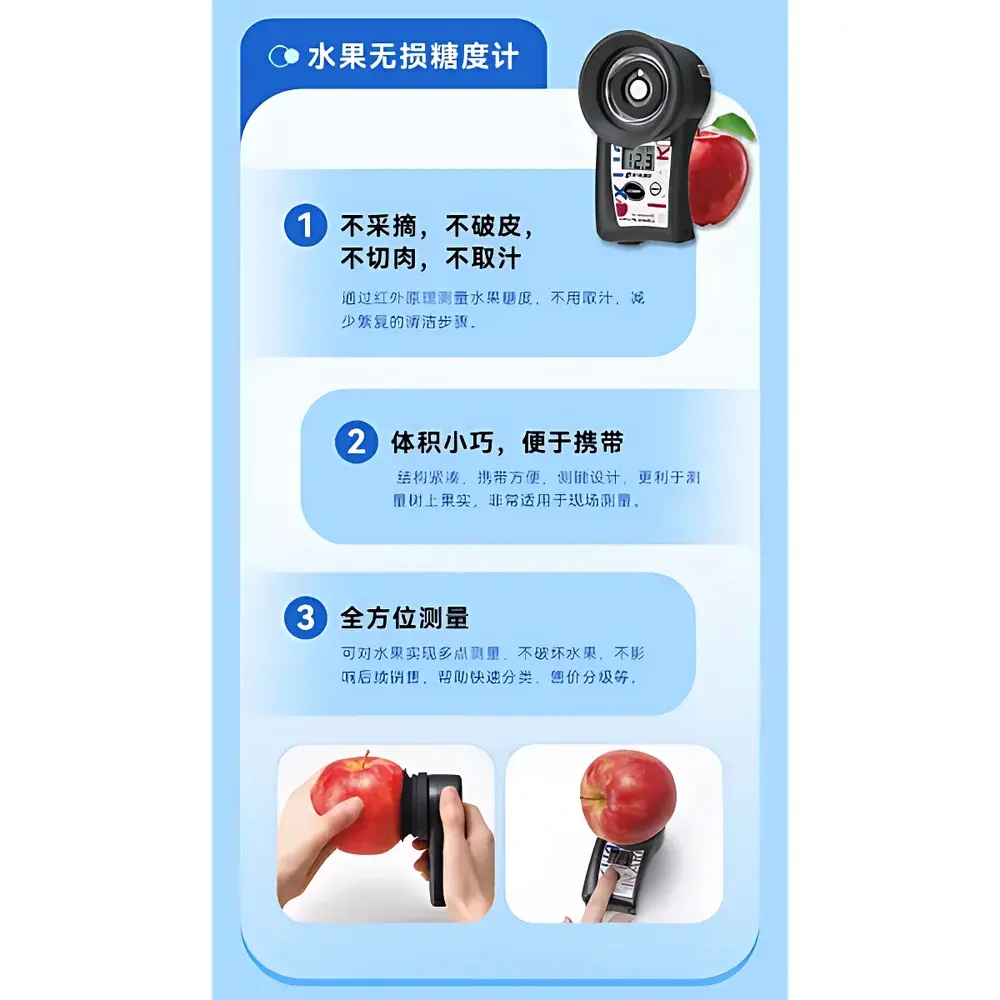 ATAGO PAL-HIKARi 19 Non-Destructive Fruit Refractometer