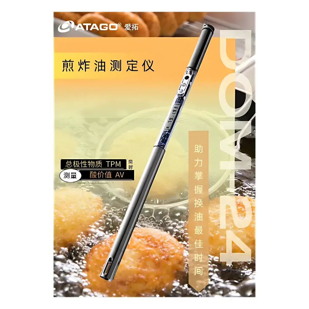 ATAGO DOM-24 Frying Oil Analyzer